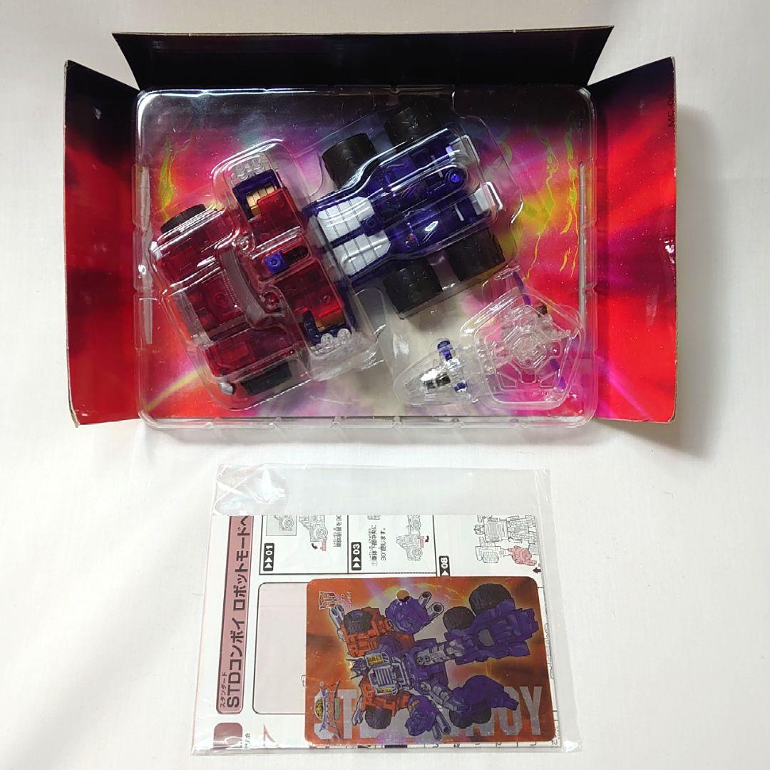 トランスフォーマー マイクロン伝説 テレビマガジン誌上限定品