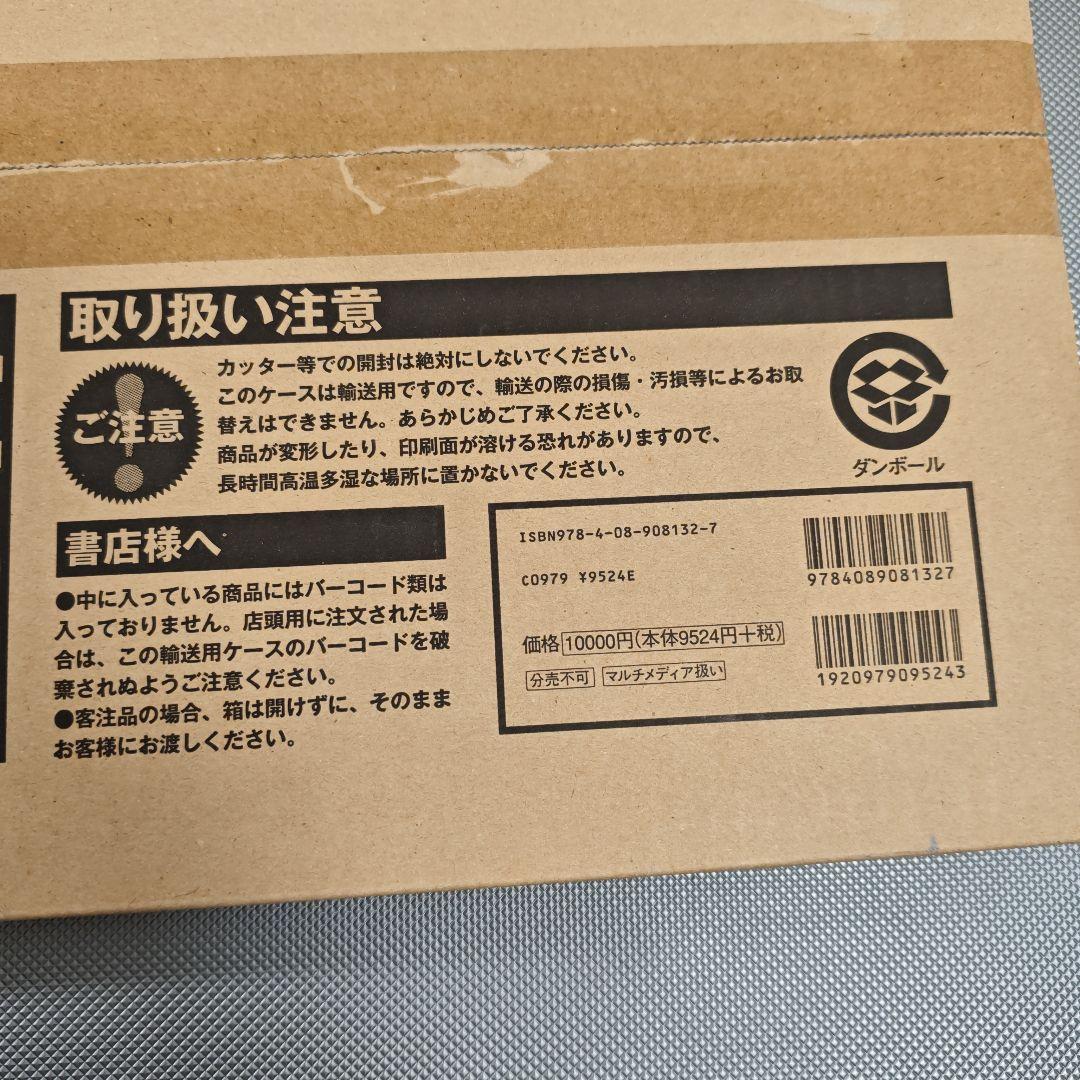 希少 ONE PIECE ワンピース 第1話複製原稿BOX 受注生産 - メルカリ