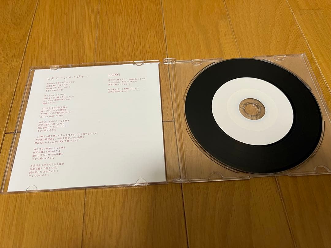 邦楽 Marie's Girl 1st demo hinode