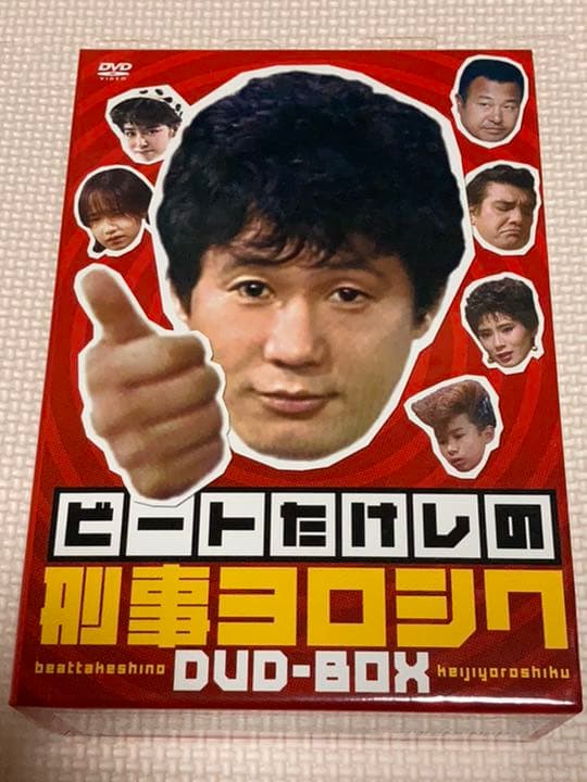 ビートたけしの刑事ヨロシク DVD-BOX〈4枚組〉 ビートたけしの刑事ヨロシク DVD 全4巻セット ビートたけし｜Yahoo