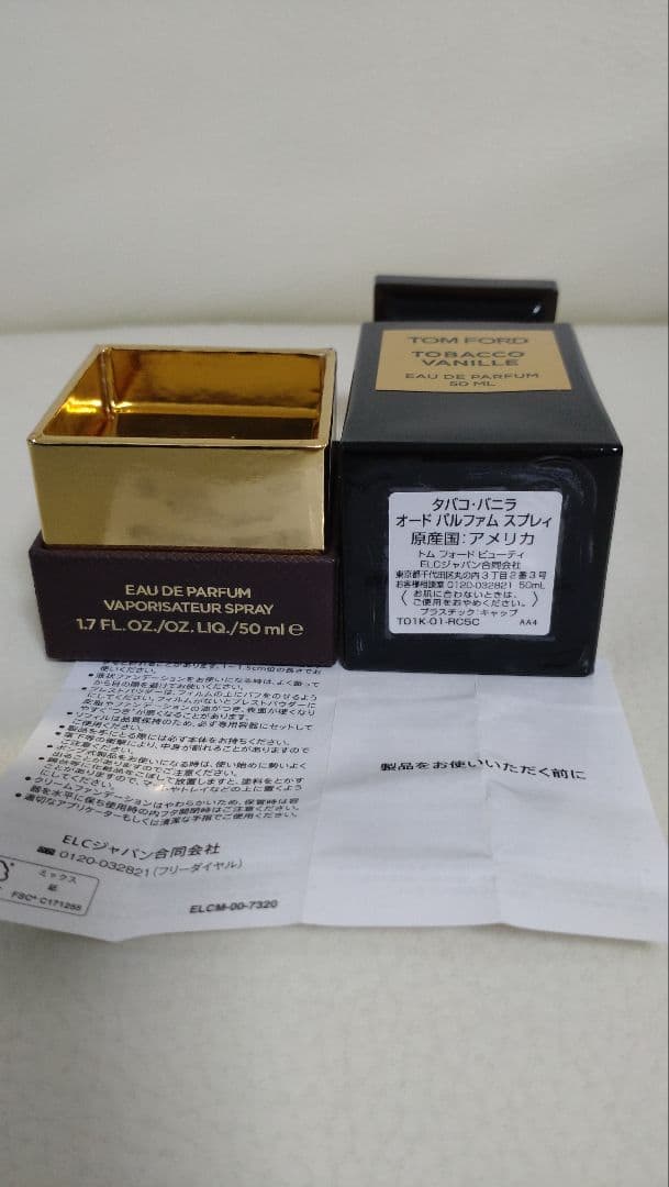 TOMFORD トムフォード タバコバニラ50ml 阪急メンズ東京購入の正規品