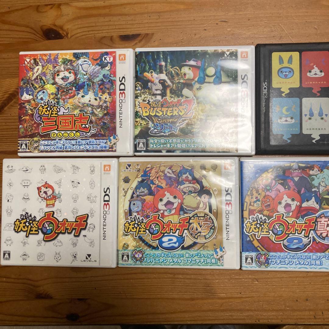妖怪ウォッチ 3dsソフト まとめ売り - メルカリ