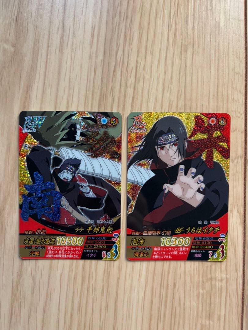 ナルト　暁　干柿鬼鮫　うちはイタチ　2枚セット　ナルティメットフォーメーション ナルト 暁 干柿鬼鮫 うちはイタチ 2枚セット ナルティメット