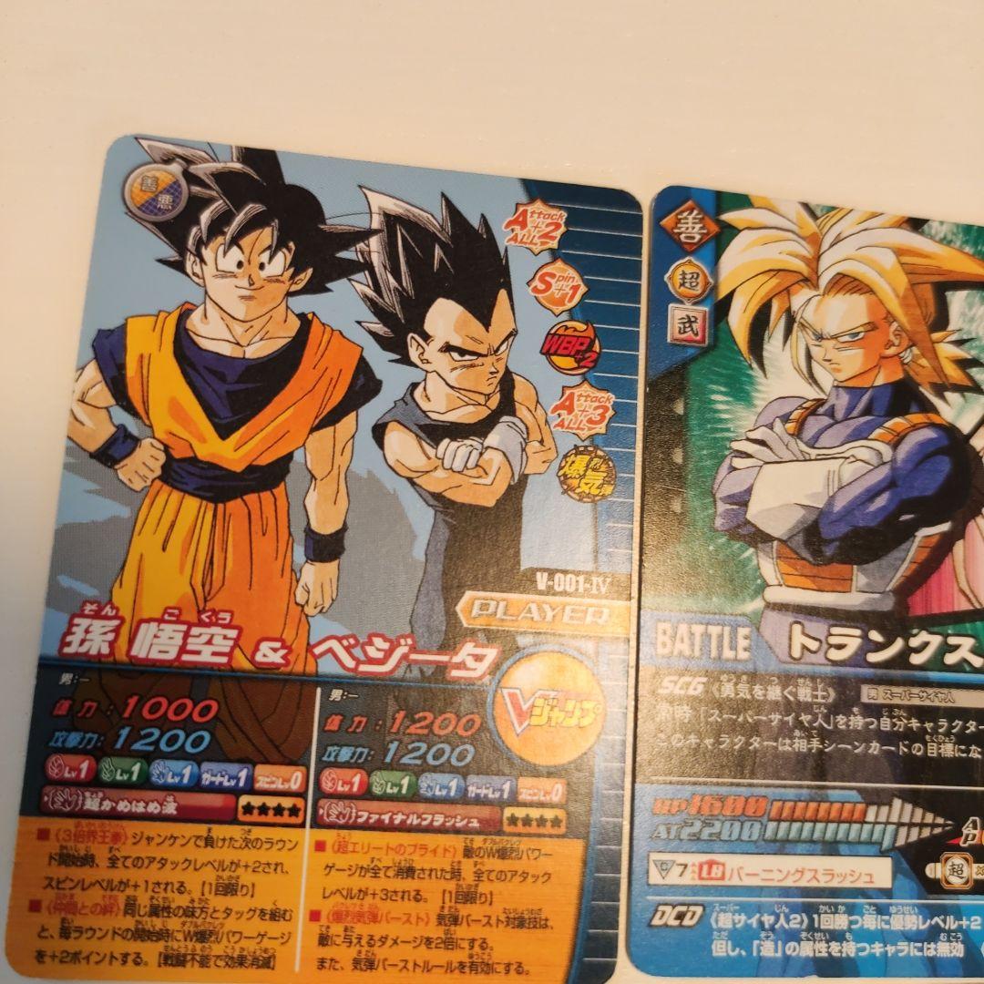 ドラゴンボール データカードダス 原作絵 - メルカリ