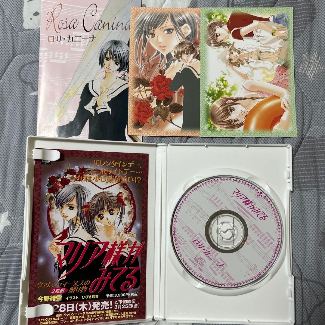 マリみて】マリア様がみてるドラマCDセット特典付 - メルカリ