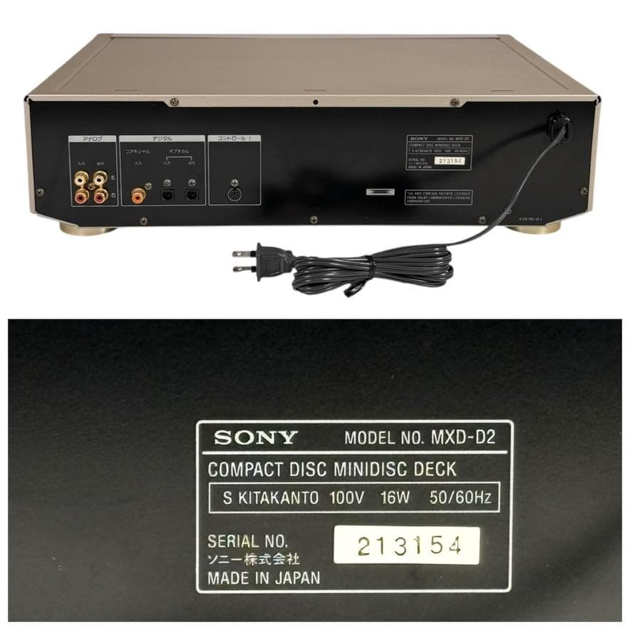 優良美品 SONY MXD-D2 MDレコーダー/CDプレーヤー 一体型デッキ - メルカリ