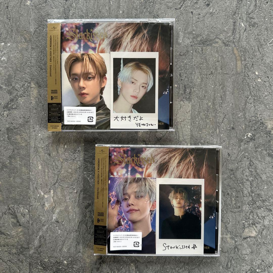 公式 TXT ヨンジュン Starkissed 初回限定 ソロジャケトレカ 2枚