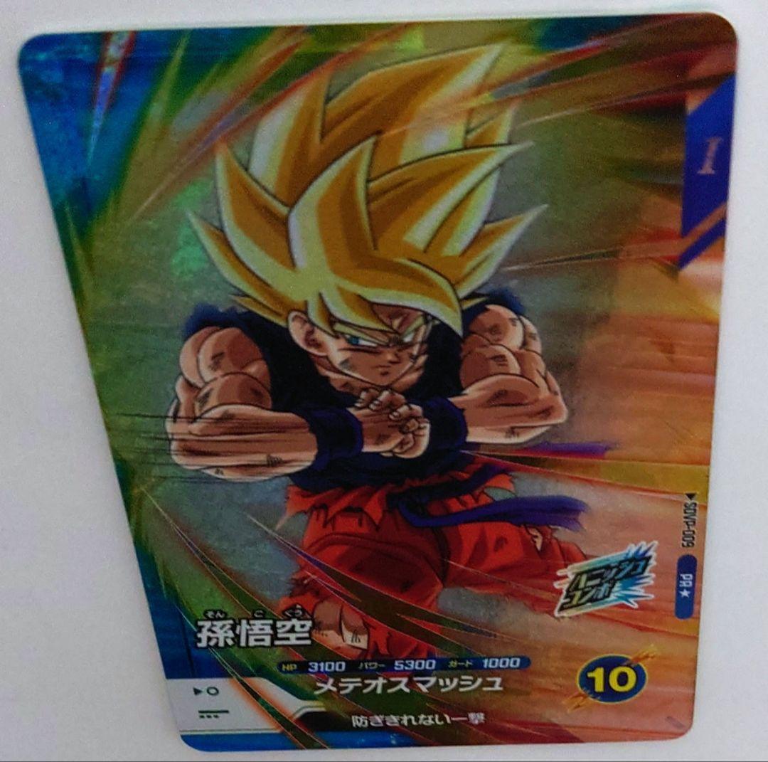 即日発送 未使用 パラレル 匿名配送 送料込 即購入OK SDVP-009 - メルカリ