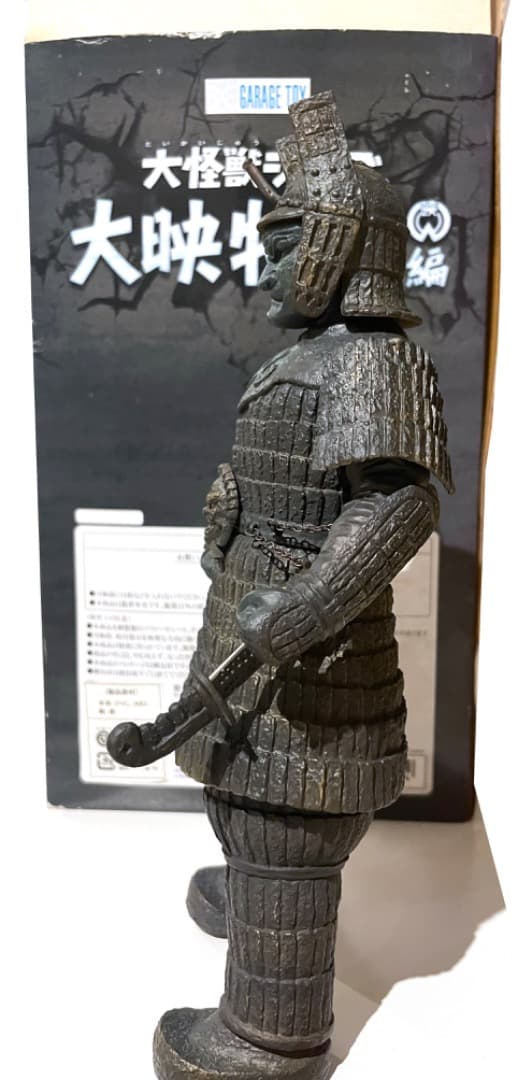 エクスプラス 大怪獣シリーズ 大映特撮編 大魔神 - メルカリ