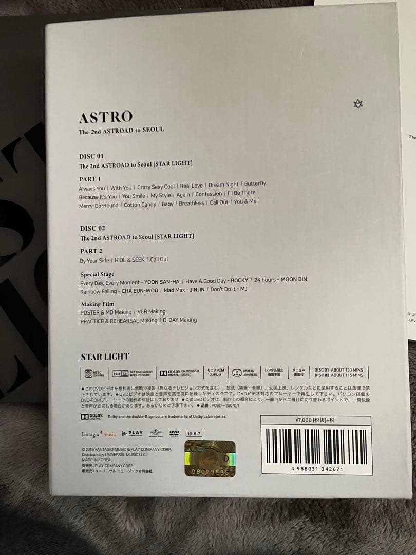日本語字幕】ASTRO The2nd ASTROAD to SEOUL dvd - メルカリ