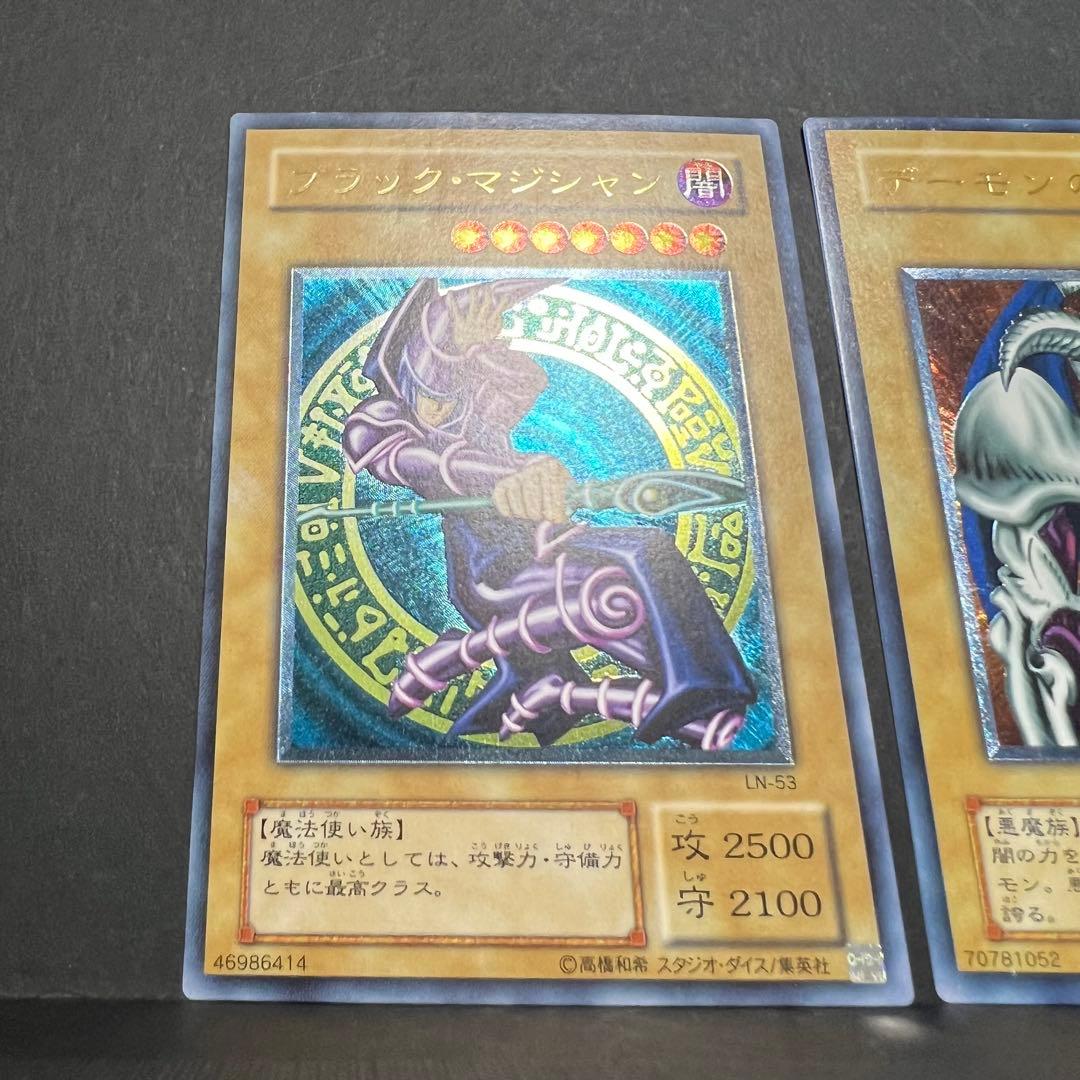 遊戯王 ブラックマジシャン デーモンの召喚 レリーフセット - メルカリ