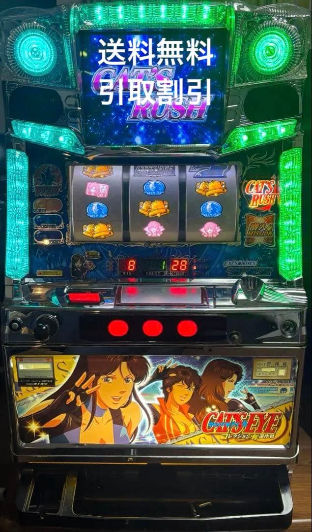 キャッツアイ－コレクション奪還作戦A2/ パチスロ　実機 パチスロ実機配信】キャッツアイコレクション奪還作戦【皆さんで爽快な