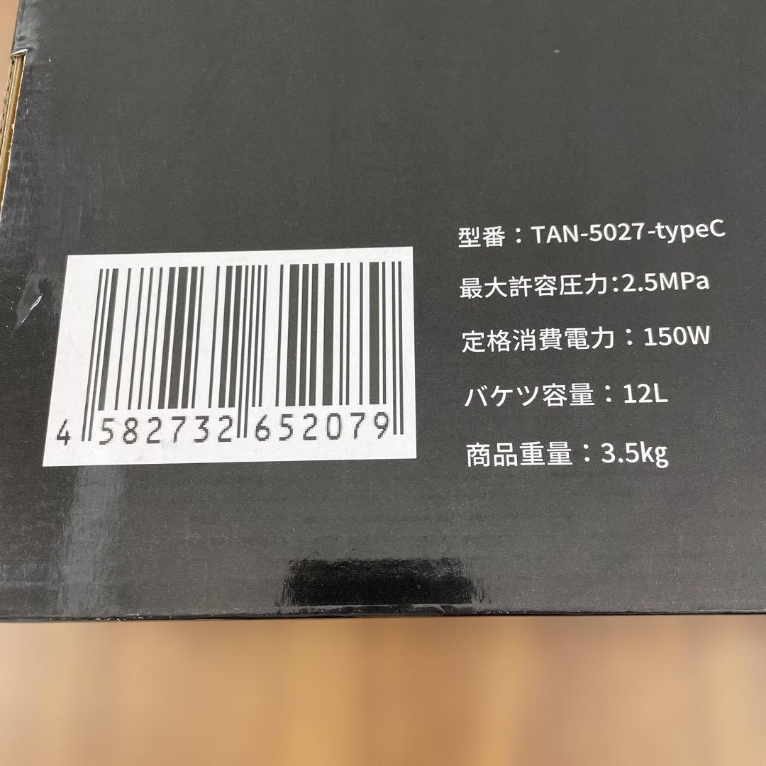 10686新品T-PROFESSIONAL高圧洗浄機1.0 スタンダードセット - メルカリ