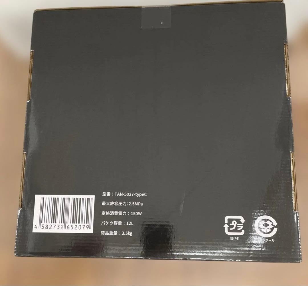 10686新品T-PROFESSIONAL高圧洗浄機1.0 スタンダードセット - メルカリ