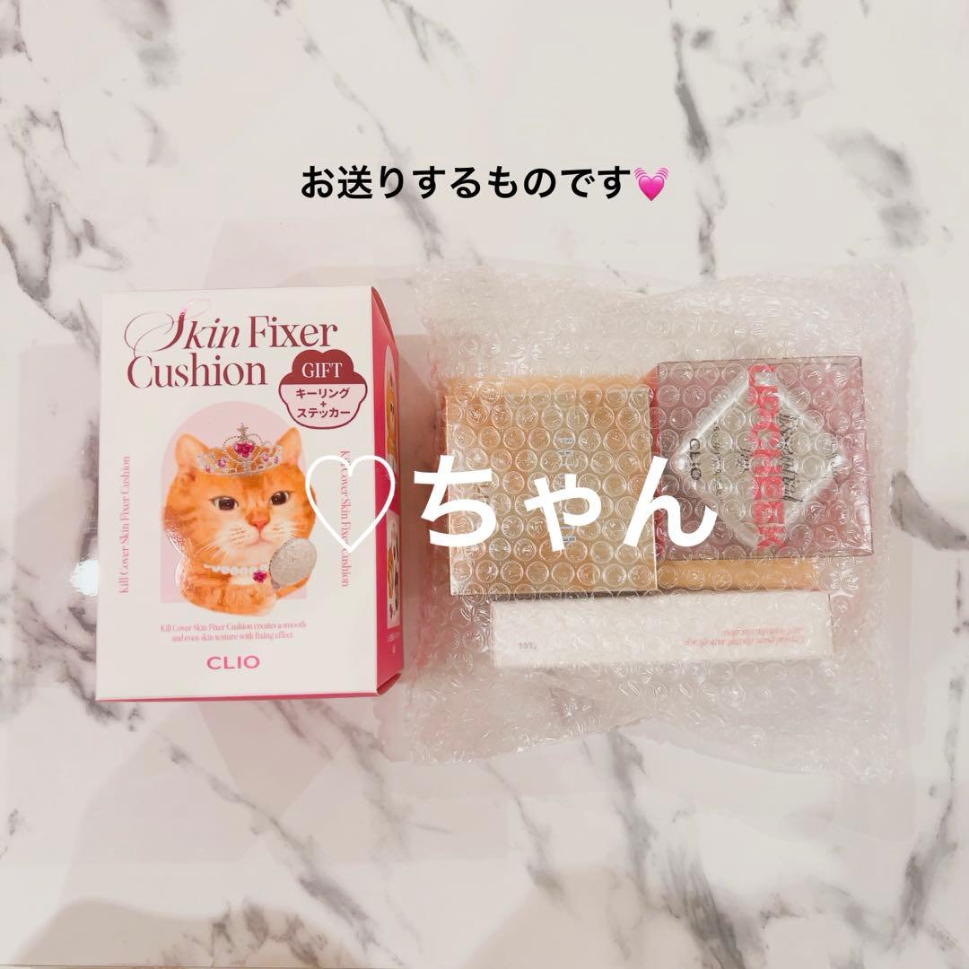 しいちゃん CLIO 02 ロージーブラウン 13,750円分 セット クリオ