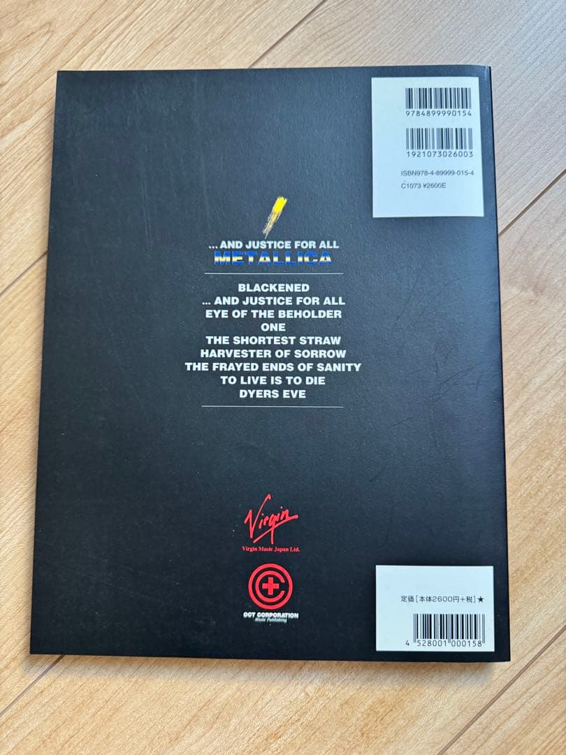 Metallica And Justice For All バンドスコア - メルカリ