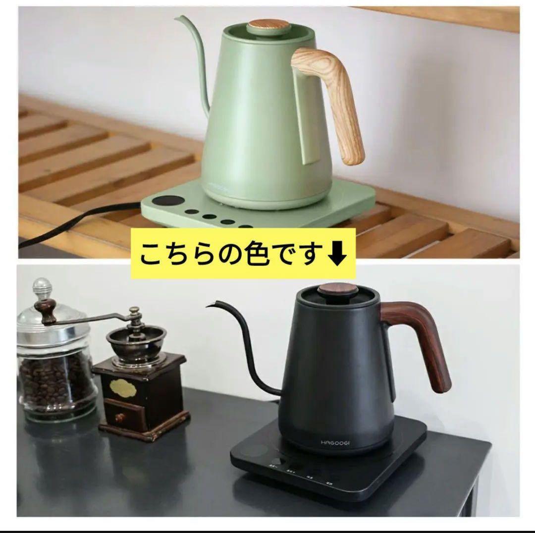 新品未使用 電気ケトル コーヒー HAGOOGI 電気ポット 黒 1.0L
