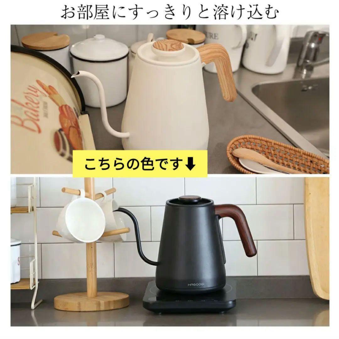 新品未使用 電気ケトル コーヒー HAGOOGI 電気ポット 黒 1.0L