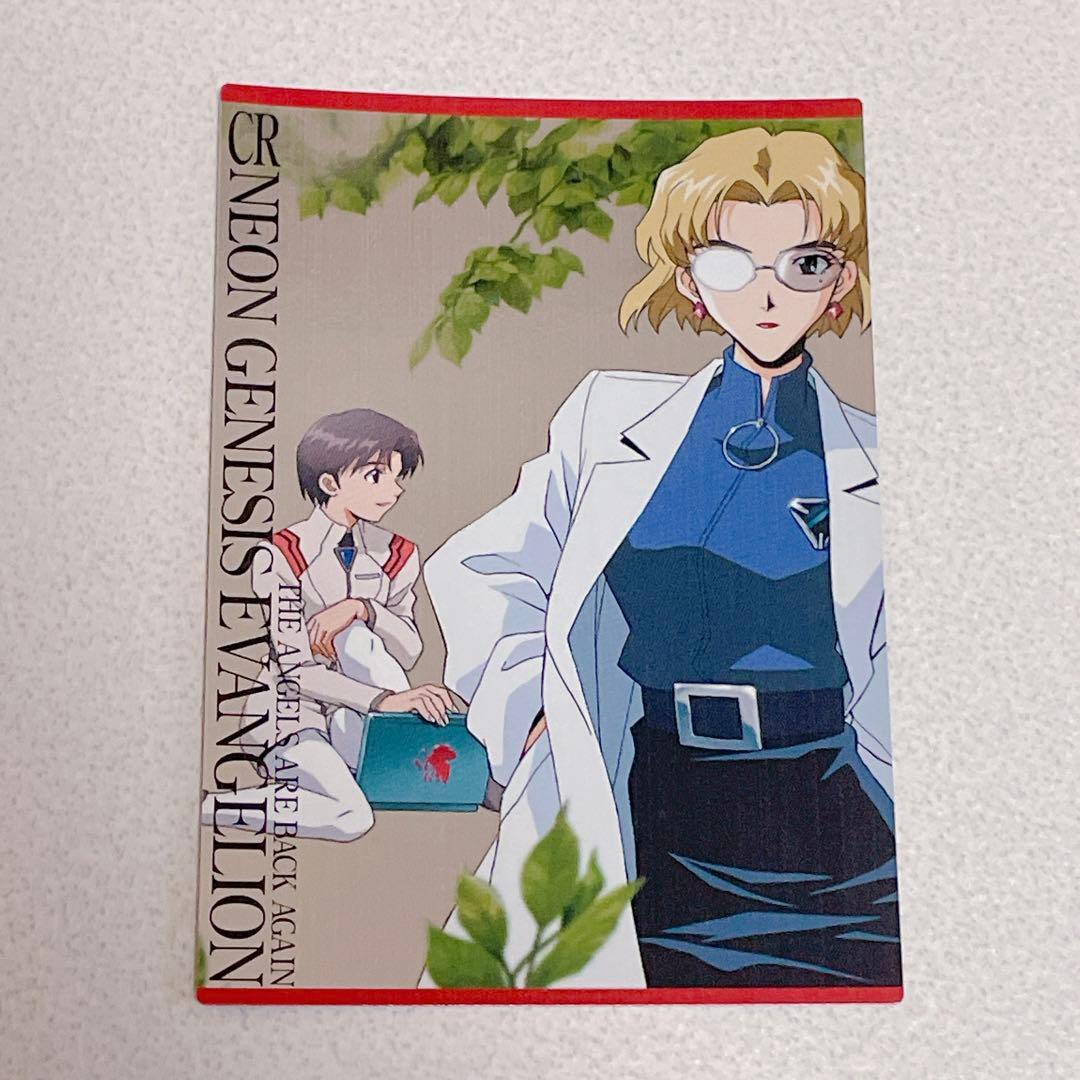 エヴァンゲリオン カードダスマスターズ CR 限定 SP 赤木リツコ 伊吹