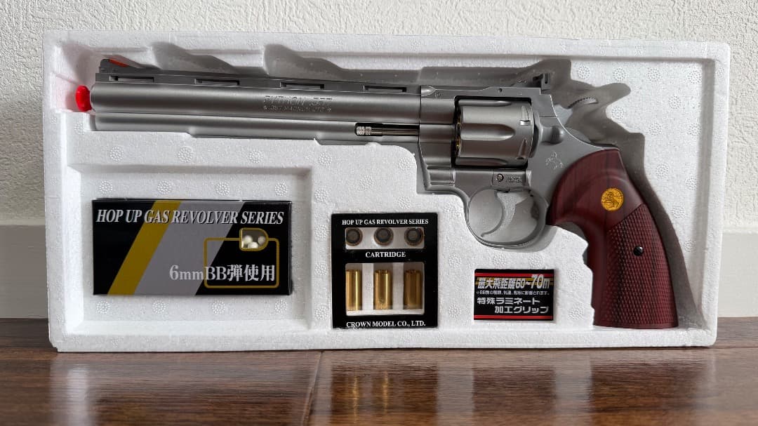 コルトパイソン8インチ（シルバー） ホップアップガスリボルバー