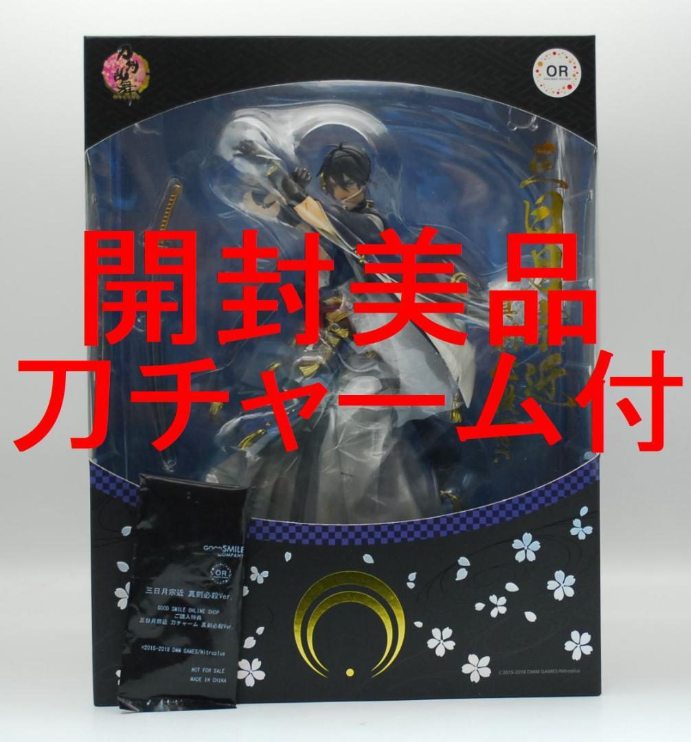 三日月宗近 真剣必殺Ver. 刀剣乱舞 オランジュ・ルージュ 完成品フィギュア オランジュルージュ 三日月宗近 真剣必殺 レビュー | saela* blog