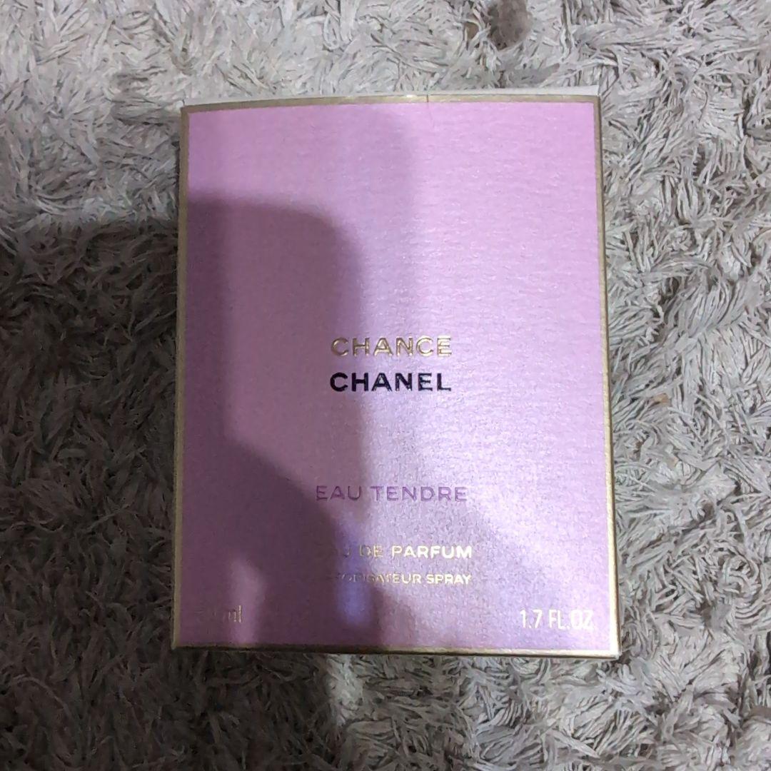 1/13　在庫処分　最終価格　シャネル　チャンス　オー　タンドゥル　オードゥ　パ シャネル 香水 チャンス オー タンドゥル EDP オードパルファム 50ml