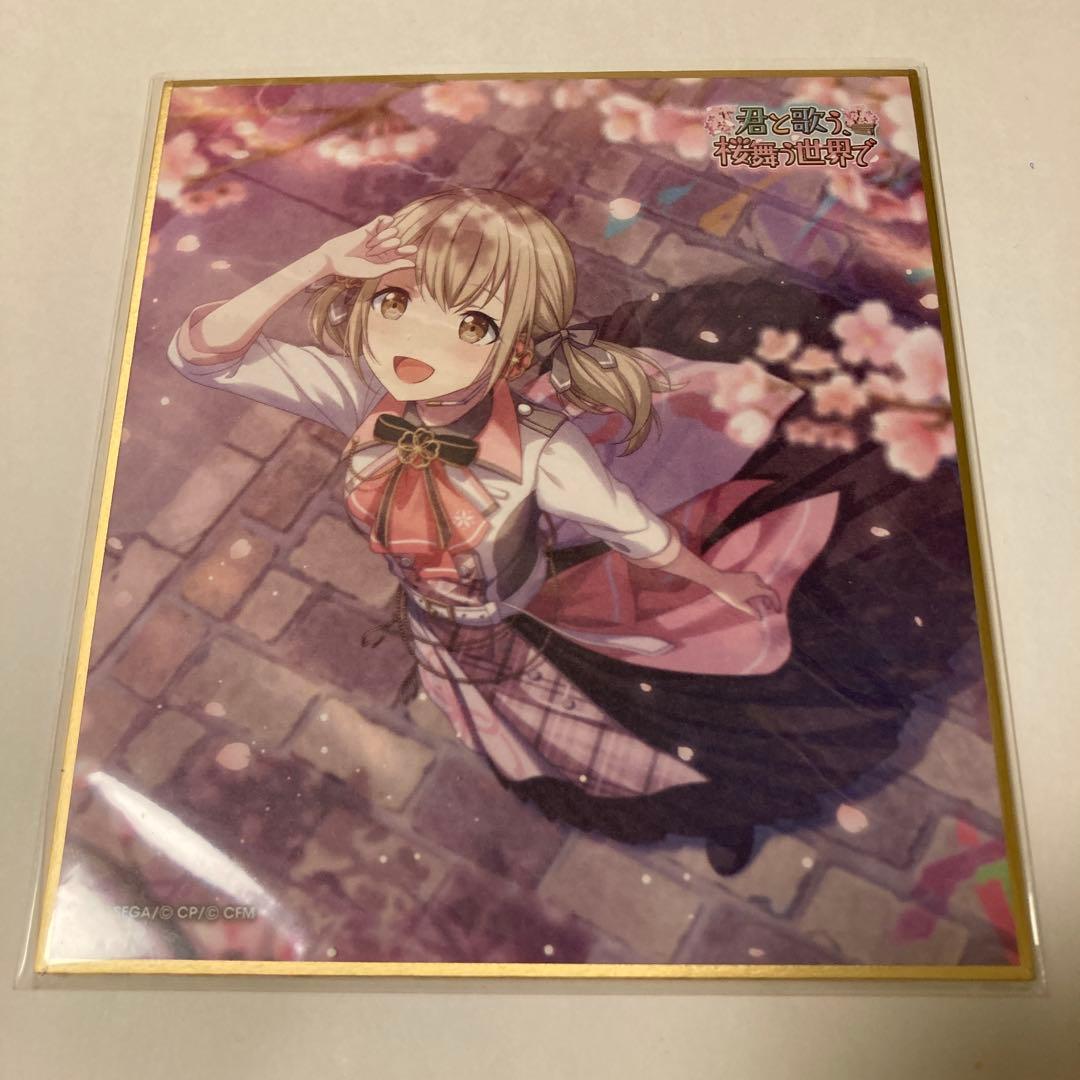 プロセカ 小豆沢こはね 色紙 桜 9a 君と歌う、桜舞うセカイで