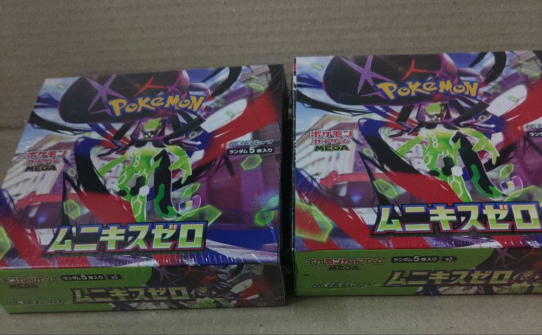 シュリンク付き ムニキスゼロ シュリンク付き 2BOX ムニキスゼロ 2BOXシュリンク付き - メルカリ