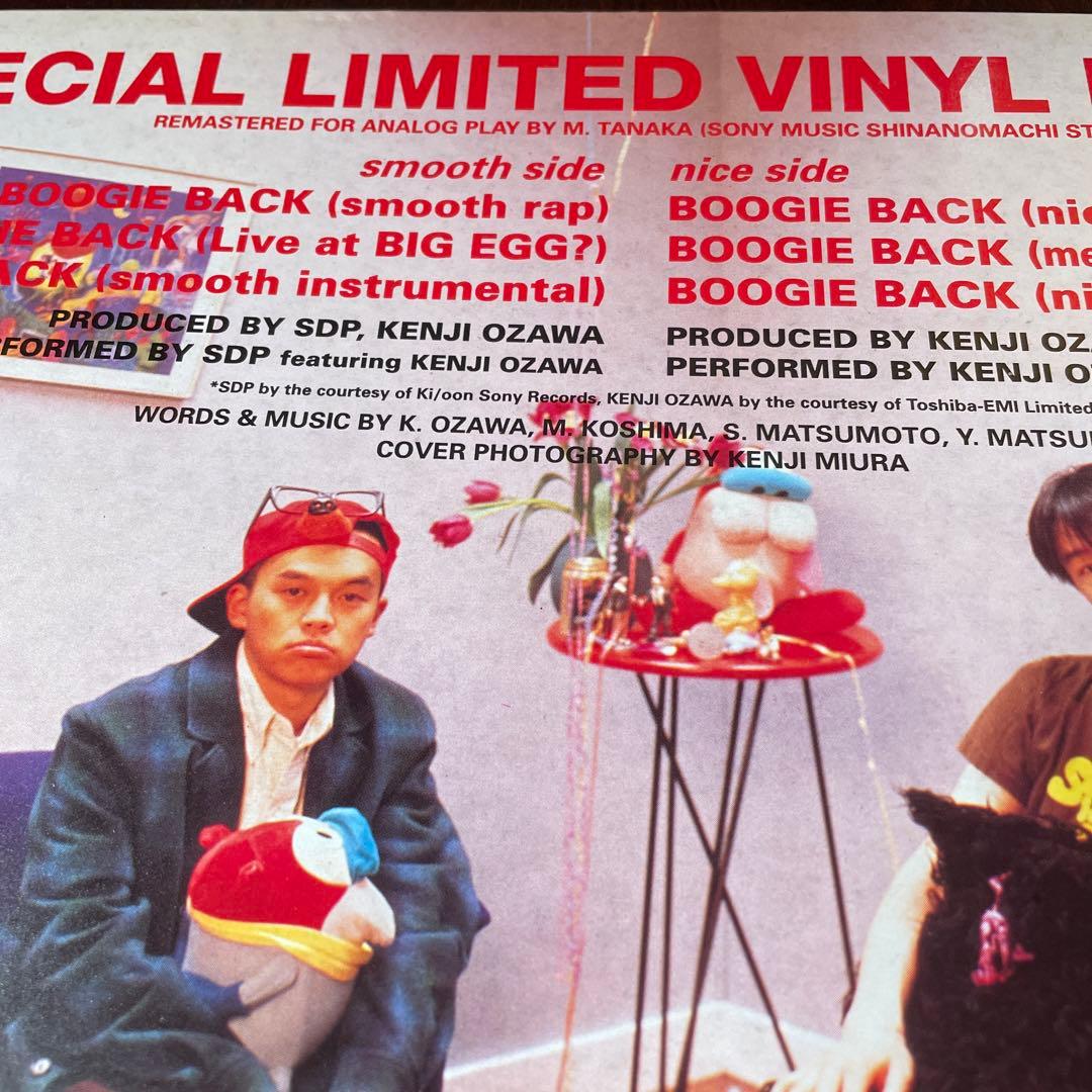 今夜はブギーバック 12インチシングルレコード - メルカリ