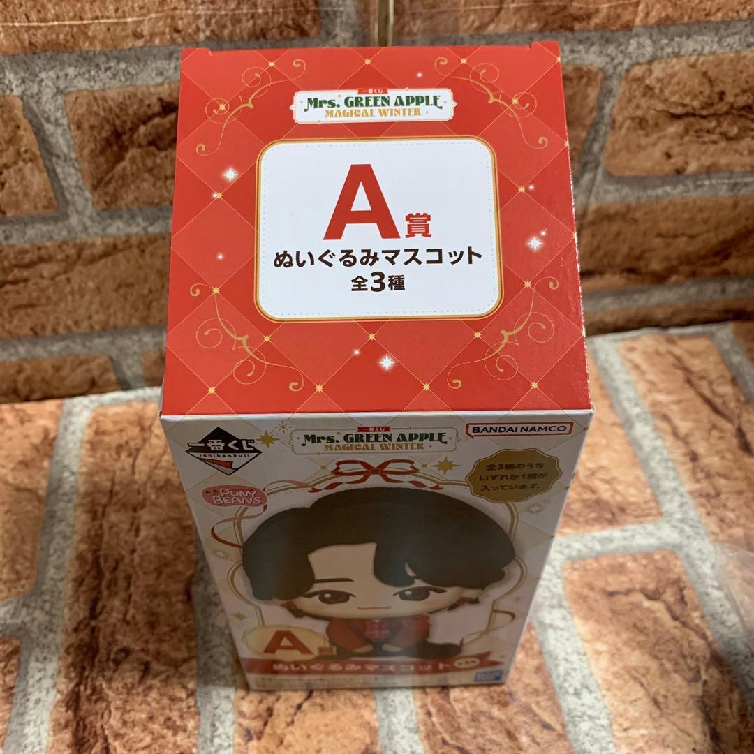 《新品》Mrs. GREEN APPLE A賞 ぬいぐるみマスコット　大森元貴