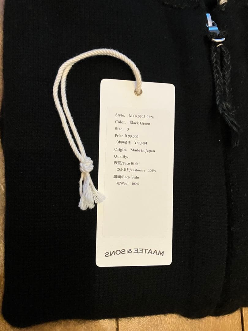 Maatee&sons Ex “Hyottoko” Jip Jacket