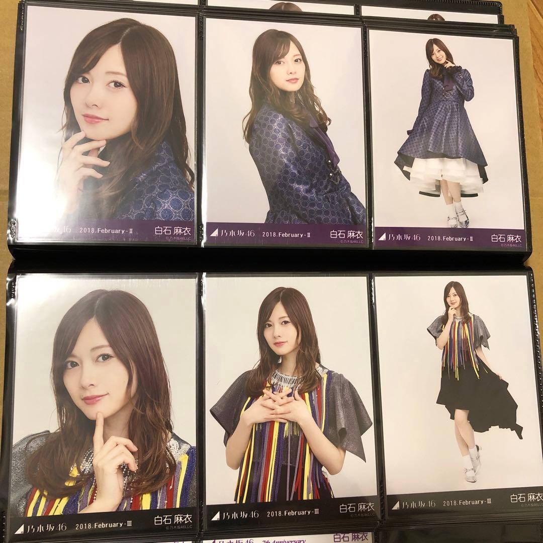 乃木坂46 白石麻衣 生写真 31コンプ93枚 まとめ売り - メルカリ
