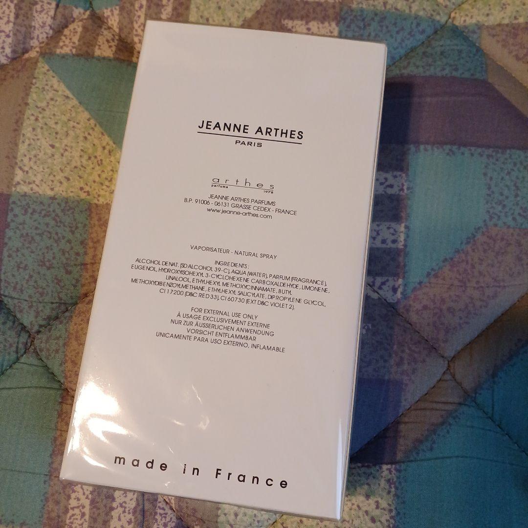 新品未開封　ROCKY MAN ON THE BED 100ml　廃盤