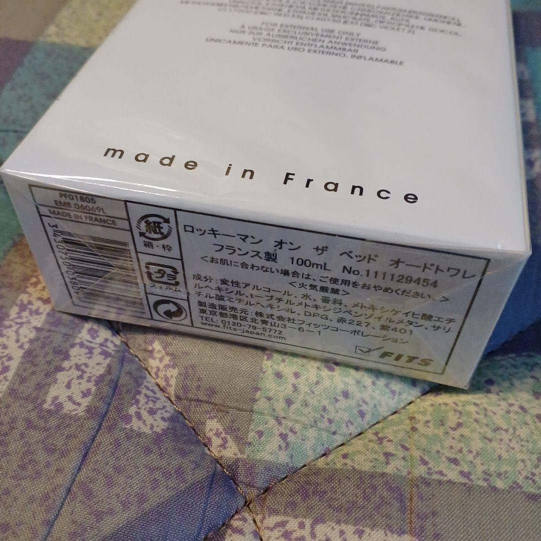 新品未開封　ROCKY MAN ON THE BED 100ml　廃盤