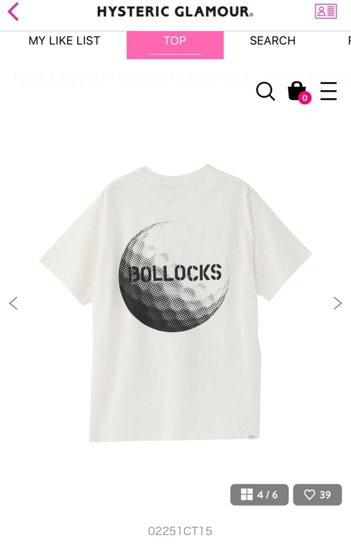 新品未使用品】HYSTERIC GLAMOUR ジョン・ライドン XL - メルカリ