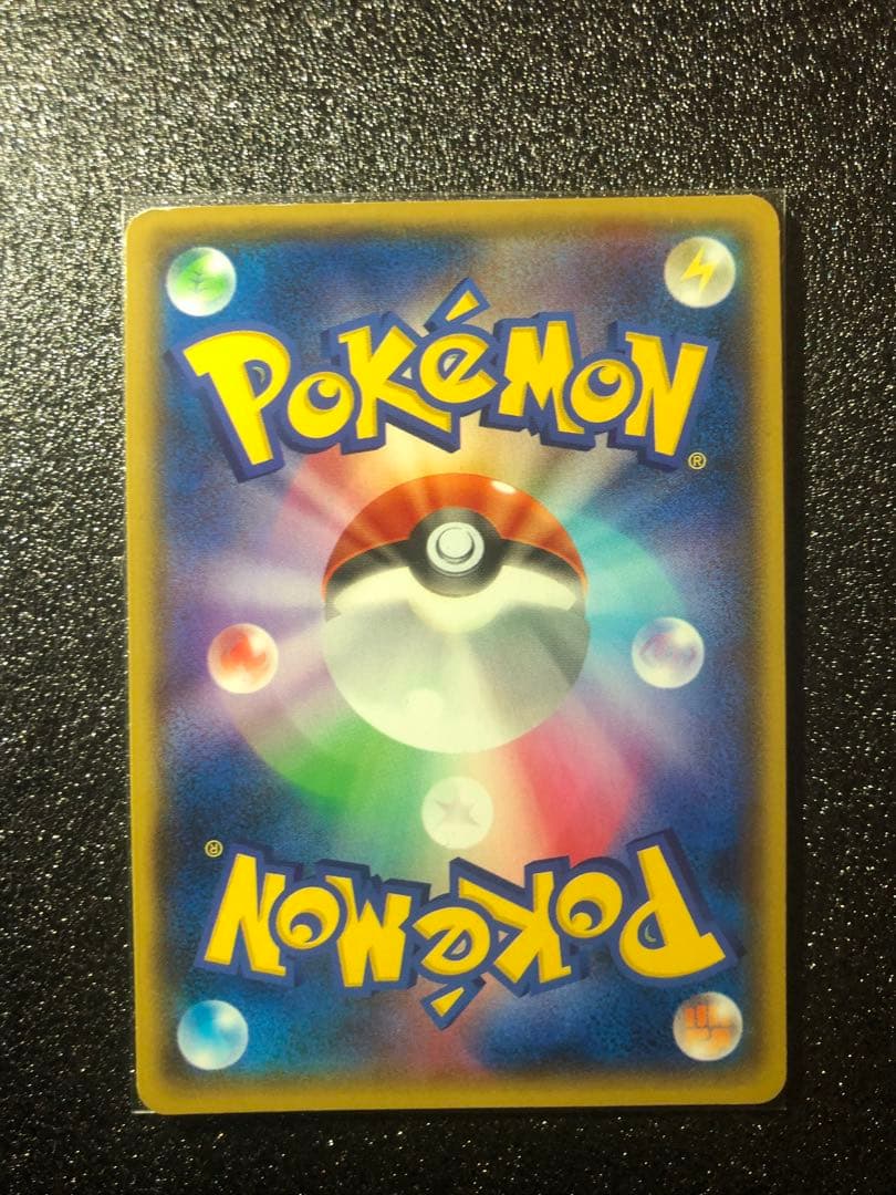 アクア団のカイオーガ ゲンシカイオーガUR セット ローダー付