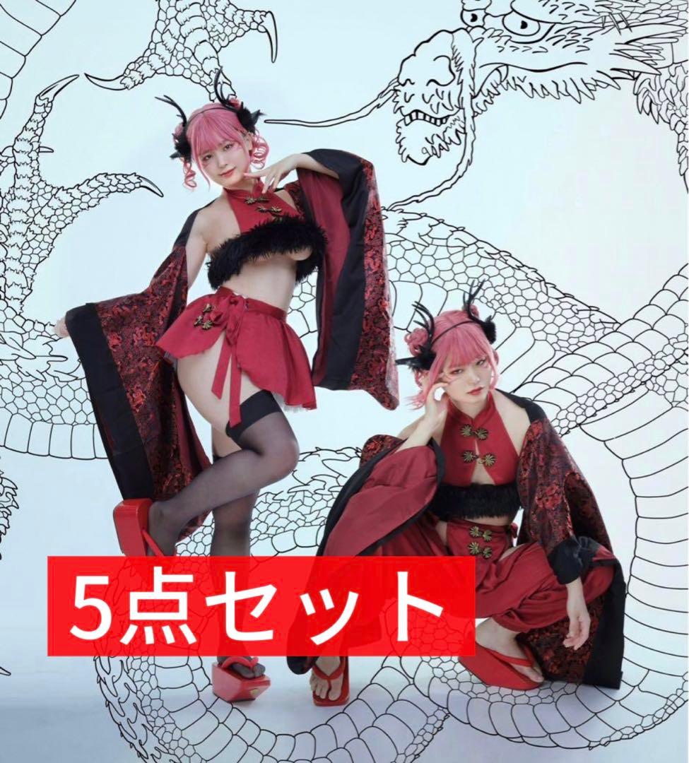 M企画　干支辰　コスプレ　衣装 干支辰衣装 火龍🐲 10月16日19時から受注スタート #cosplay