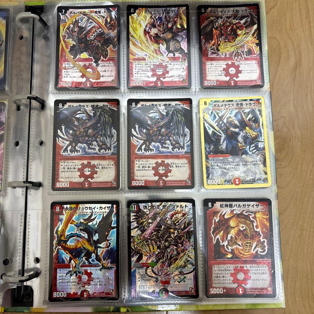 デュエルマスターズ 初期カード 引退品 まとめ売り サイキック