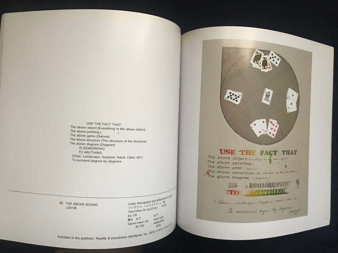 荒川修作全版画集 ARAKAWA PRINT WORKS 1965~1983』 - メルカリ