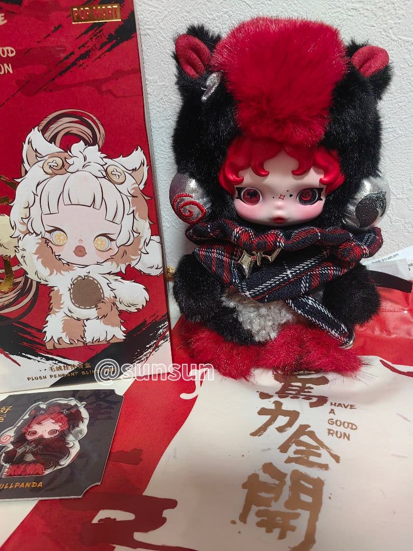k*0様 POPMART Have a good Run シリーズ シークレット POP MART Have a Good Run Series Plush Pendant Blind Box – WHOOPEA