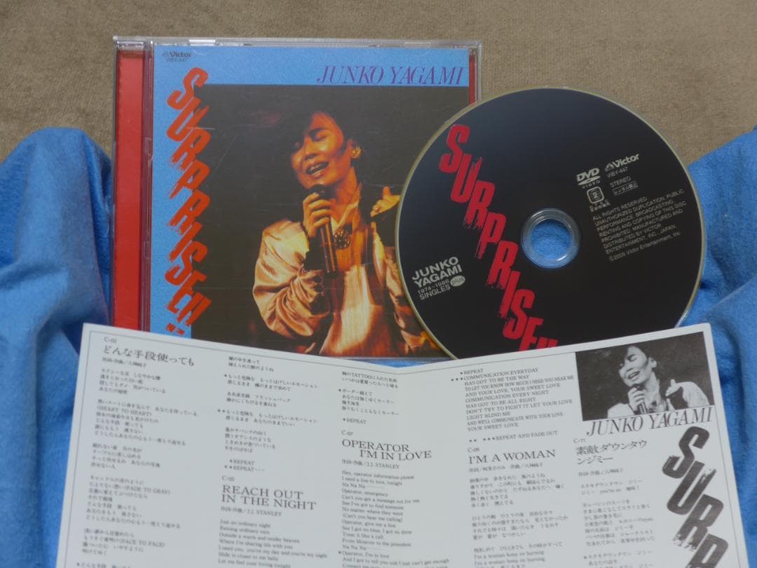 希少 八神純子 1974～1986 SINGLES plus（4CD+DVD）