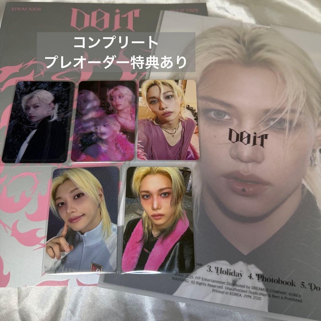 straykids DOiT フィリックス iT コンプリート 店舗特典 - メルカリ