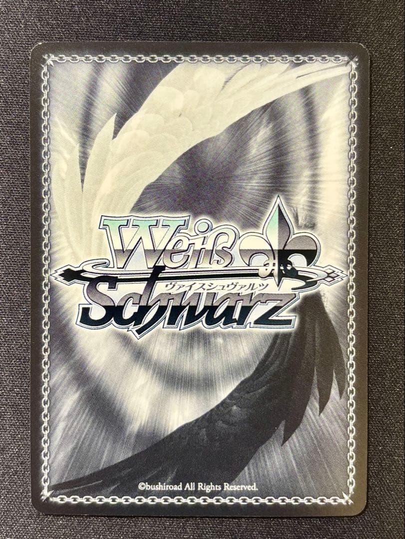 ヴァイスシュヴァルツ SP 新たなる選択肢 詩羽 サイン - メルカリ