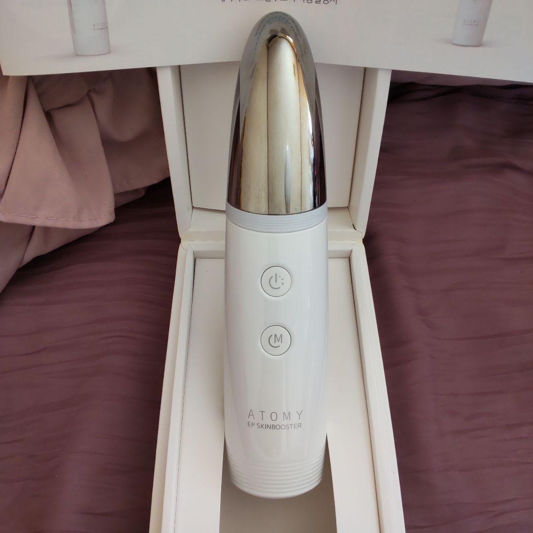 アトミ スキンブースター - メルカリ