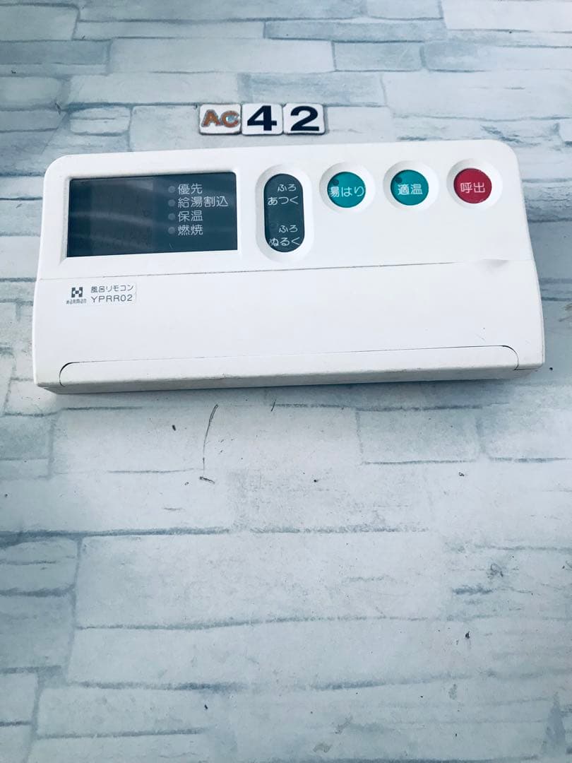 [保証あり] HARMAN ハーマン 大阪ガス 給湯器リモコン YPRR02 ハーマン (HARMAN) 給湯器リモコン PA02 大阪ガス49-131 通電確認済