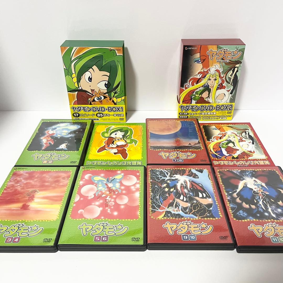 たぬきさん専用】ヤダモン DVD-BOX 1.2 全2巻 特典完備 全巻セット