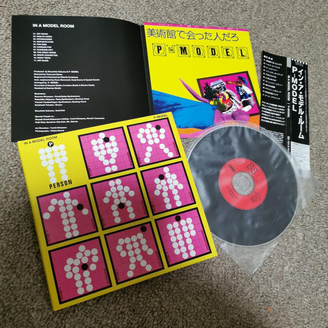 平沢進「P-MODEL/IN A MODEL ROOM」紙ジャケットCD - メルカリ