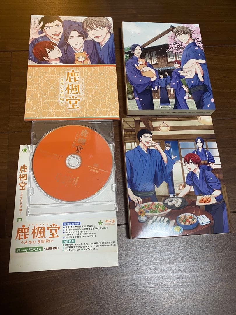 アニメ　鹿楓堂 よついろ日和　Blu-ray BOX Amazon.co.jp: 鹿楓堂よついろ日和 Blu-ray BOX : 小瀧 望, 葉山奨之