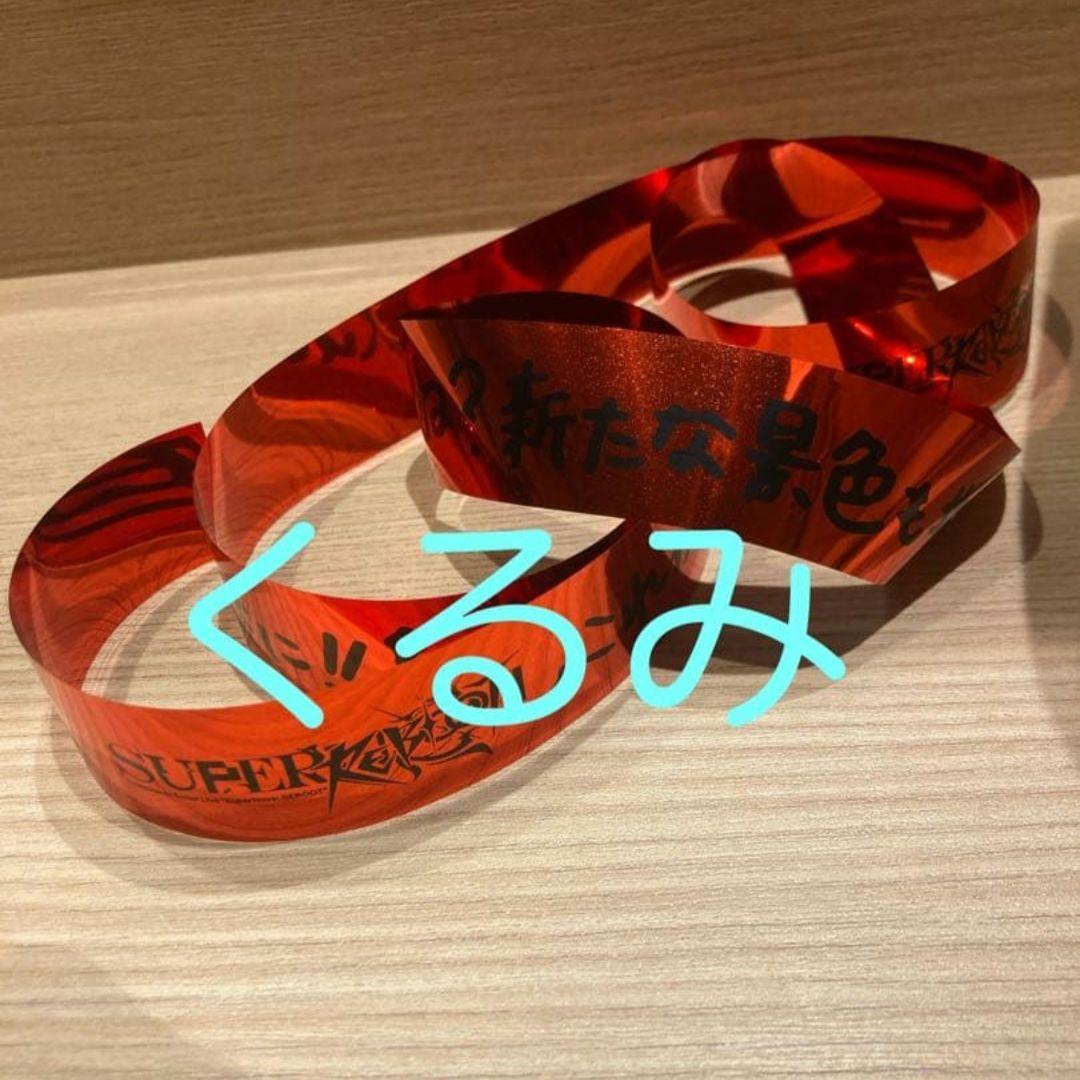 星街すいせい supernova reboot 再演 銀テープ 赤 - メルカリ