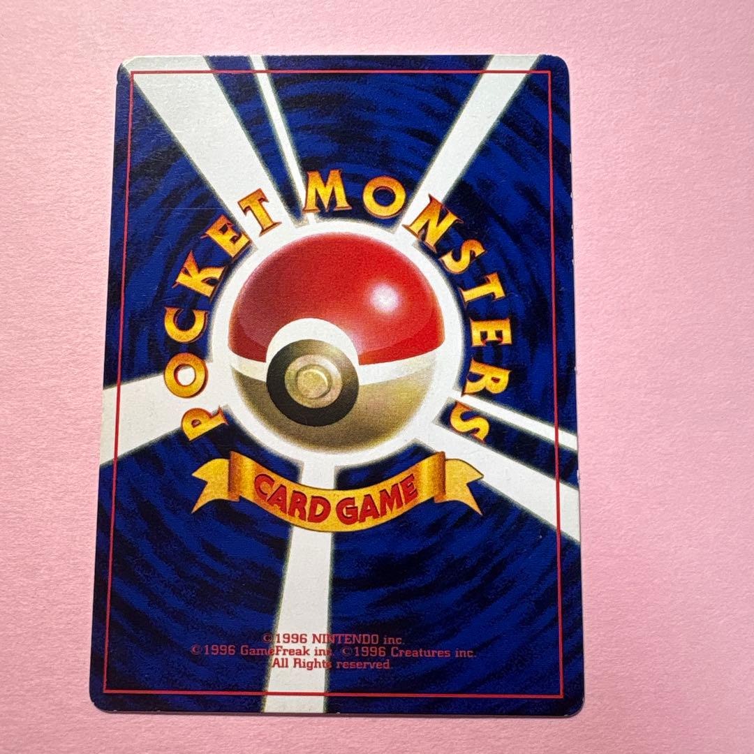 イマクニ 旧裏 プロモ 月刊コロコロコミック97年9月号 - メルカリ